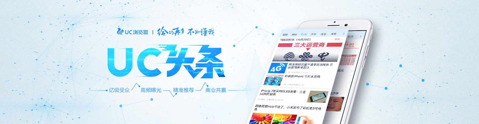 墨脱百度推广托管