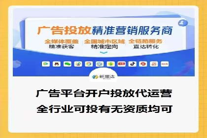 百度竞价代运营成功案例解析